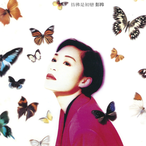 中国女人真人一级毛片3
